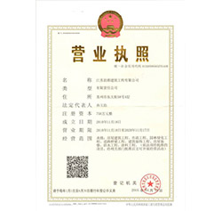 資質(zhì)證書(shū)