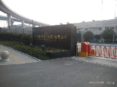 蘇州施耐德